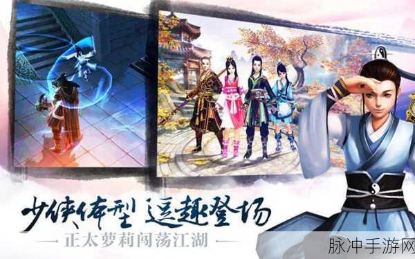 九阴真经手游武学深度解析,双刺篇全介绍