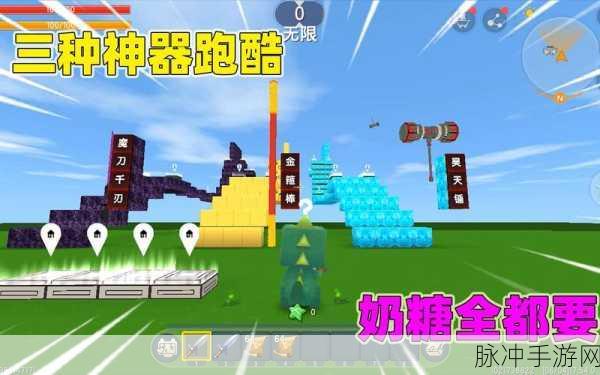 迷你世界金箍棒制作全攻略，解锁游戏中的传奇武器秘籍