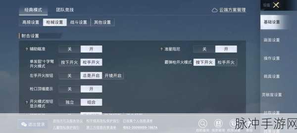 和平精英转向不灵活？全面攻略助你提升操作流畅度