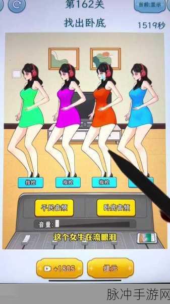 找茬达人秀,解锁休闲益智新体验的游戏下载指南