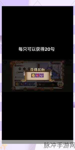 火影忍者手游，揭秘勾玉快速获得攻略