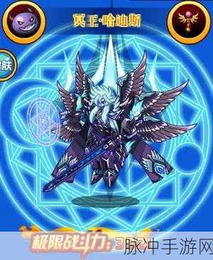 哈迪斯，技能详解与定位解析，全面剖析冥界之王的战斗艺术