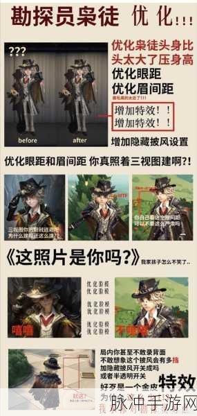 第五人格深度解析，勘探员角色技能全攻略