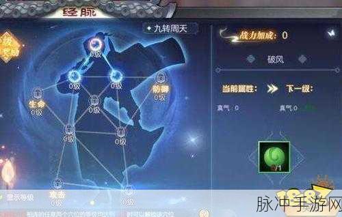 武林外传手游深度攻略，一弦一柱思华年跳点位置与技巧详解