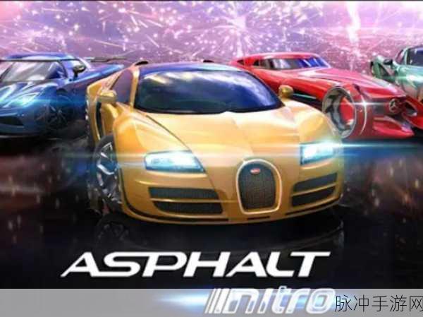 极速狂飙，挑战极限，我的车技特牛游戏下载全攻略