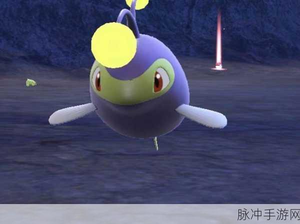 口袋妖怪深度攻略，揭秘灯笼鱼蓄电特性的获取与运用