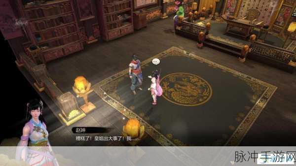 天命奇御草约乡全支线任务深度解析与攻略汇总