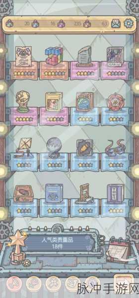 最强蜗牛手游深度评测,独特魅力让人欲罢不能,虽未超越不思议迷宫