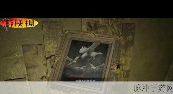 揭秘生化危机7隐藏照片全攻略，解锁游戏深处的秘密宝藏