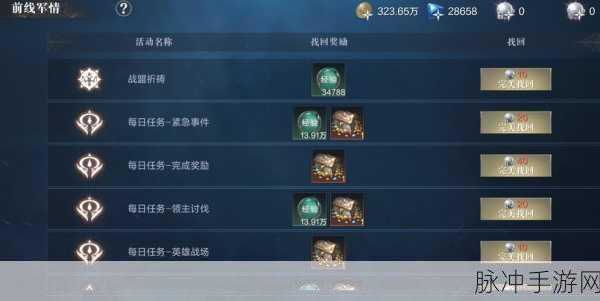 黑暗之潮契约组队攻略大揭秘,如何高效组队与深度策略解析