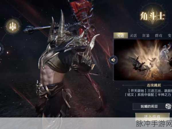 黑暗之潮契约组队攻略大揭秘,如何高效组队与深度策略解析