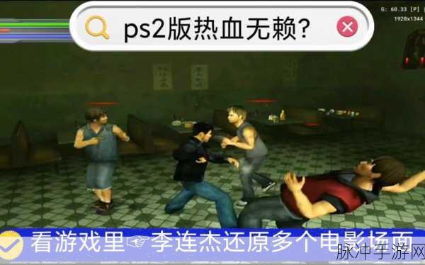 太陆鲨模拟器游戏下载,热血激战,成为海洋霸主的全攻略