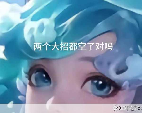 王者荣耀,优雅转身,如何优雅地说再见并告别那15分钟休息?