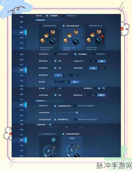 王者荣耀深度游戏技巧解析,手游王者之路的必备攻略