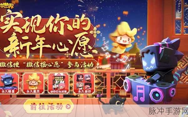 迷你世界斩浪皮肤获取全攻略，解锁装扮斩浪的独家秘籍