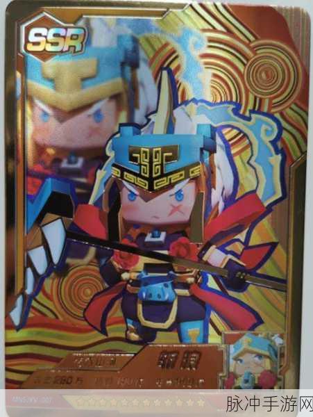 迷你世界斩浪皮肤获取全攻略,解锁装扮斩浪的独家秘籍