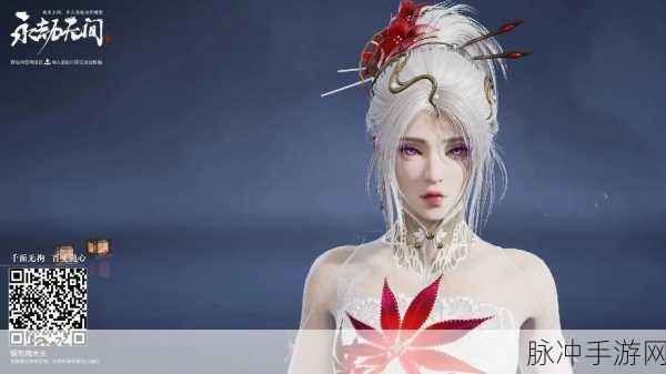 永劫无间手游捏脸攻略，迪丽热巴捏脸数据大揭秘