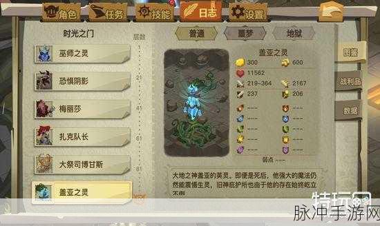 贪婪洞窟2游戏详解及铁项链属性特点与全层掉落位置指南