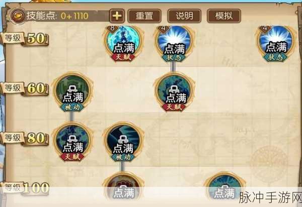 航海王强者之路,深度解析马尔高角色属性与战斗特色