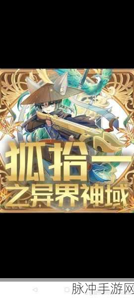 养龙寺前传正式版下载，解锁多元修仙冒险之旅