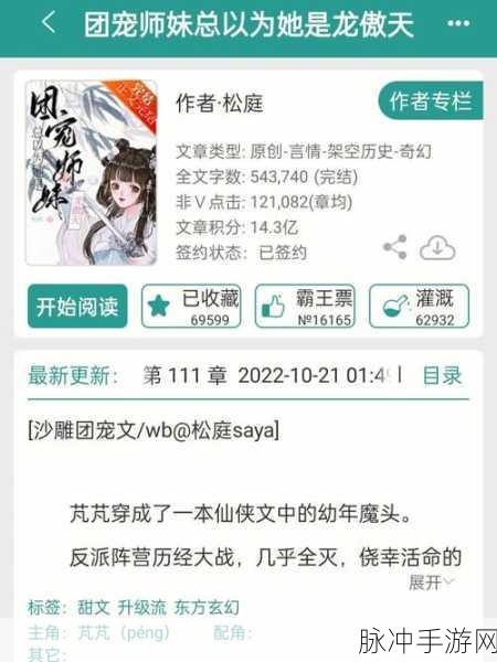 养龙寺前传正式版下载,解锁多元修仙冒险之旅