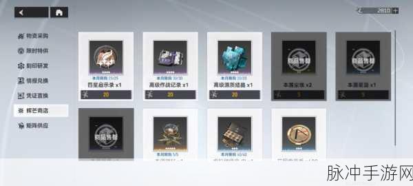 深空之眼共鸣辉芒全解析，作用与运用策略