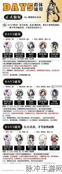阴阳师山风超鬼王商店兑换全攻略,优先兑换指南