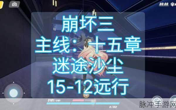 崩坏3迷途沙尘活动之灼热试炼全面介绍