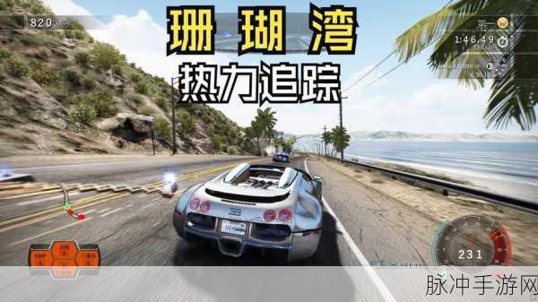 深度解析,为何极品飞车14采用旁观视角及其手游攻略精髓