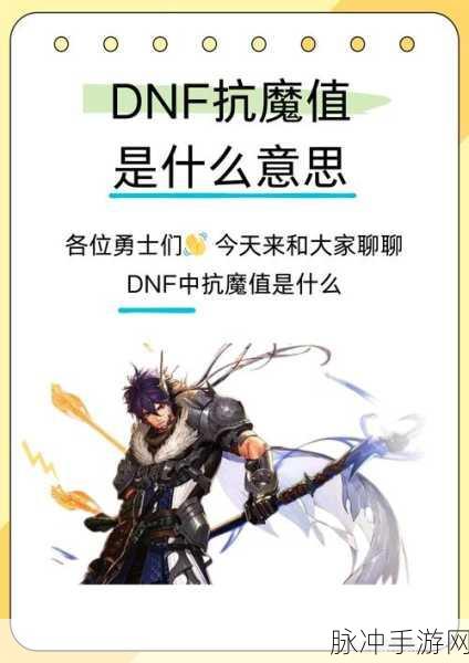 DNF魂图阵,勇士们的终极挑战与荣耀征途深度解析