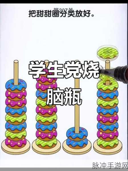 数一亿粒米大招版,解锁烧脑益智新境界的游戏攻略