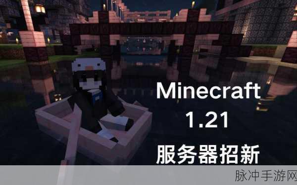 我的世界天骐服务器小游戏与求生之路全攻略