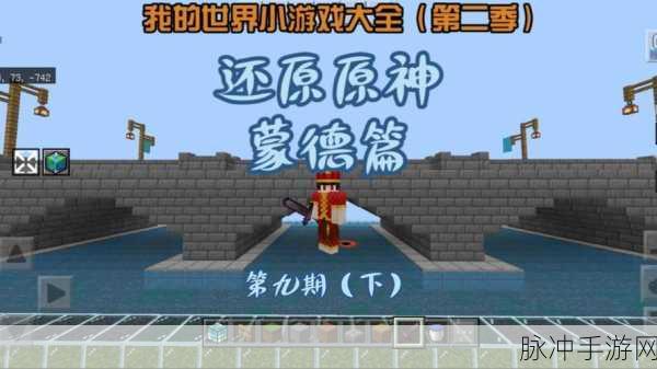 我的世界天骐服务器小游戏与求生之路全攻略