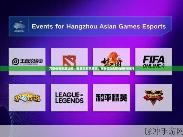 刀塔传奇诅咒之城难度7,高效通关阵容推荐与深度策略解析