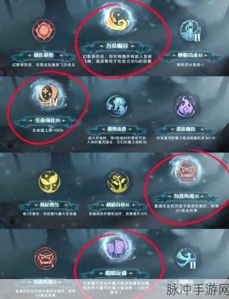 哈利波特魔法觉醒禁林斯内普卡组的精妙搭配与制胜策略