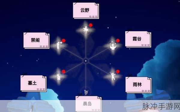光遇手游攻略,揭秘光遇圆梦村剧场四位先祖的藏身之处