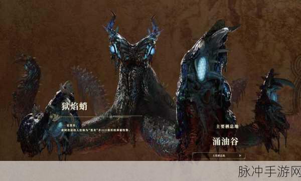 怪物猎人鬼面,揭开神秘面纱下的狩猎传说深度攻略