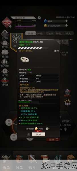 不朽之旅繁星,解锁流派奥秘,登顶策略巅峰全攻略