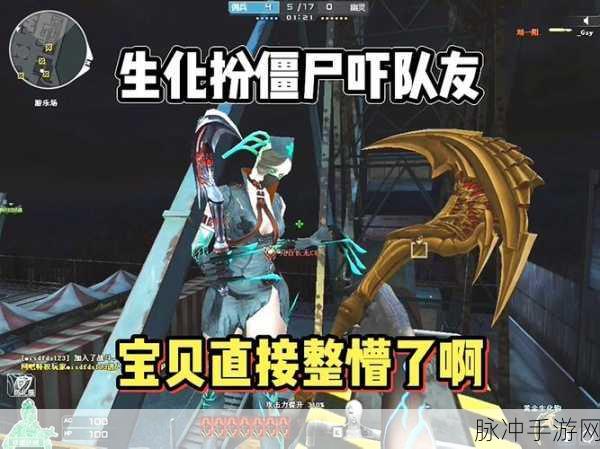 穿越火线枪战王者,妖姬与疯狂宝贝深度对比,哪个才是你的战场宠儿?