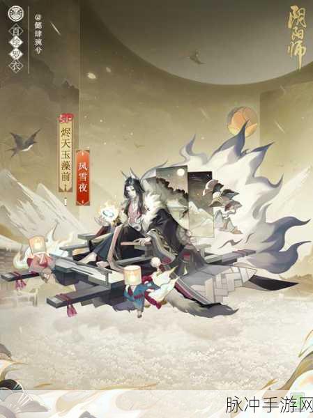 阴阳师深度解析,云外镜与玉藻前,谁才是顶尖式神?