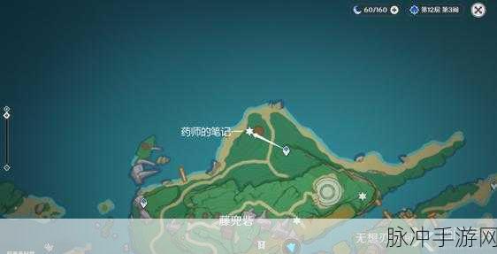 原神深度攻略，解锁游医的奥德赛成就与保本鸣草任务全解析