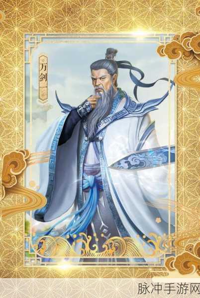 诛仙手游新纪元,阵灵苏茹引领仙界新星闪耀,策略战斗全面升级