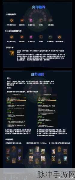 命运方舟全技能点获取攻略，一图流详解