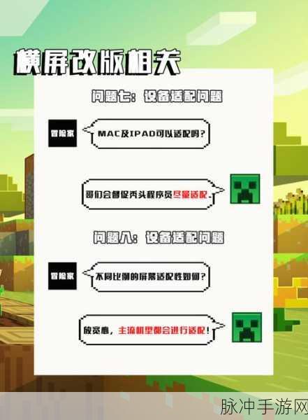 我的世界手游登录指南及登录失败解决方案