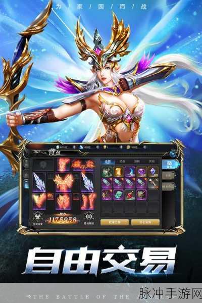 天使之战复古版,重温魔幻战斗的经典之旅