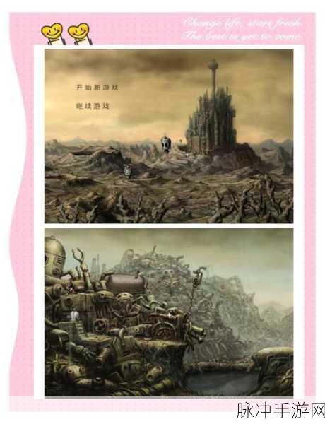 机械迷城之谜深度攻略，第二关解锁小盒子的奇妙探索