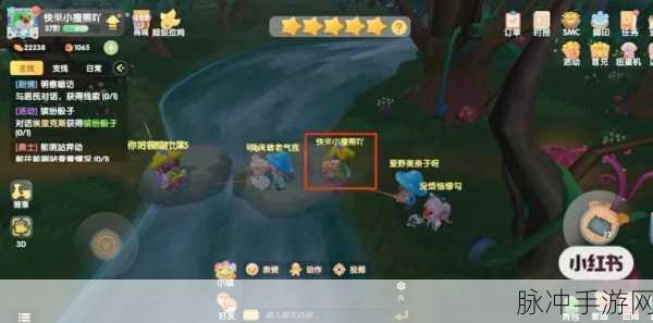 摩尔庄园手游攻略,揭秘红萝卜鱼的垂钓秘境