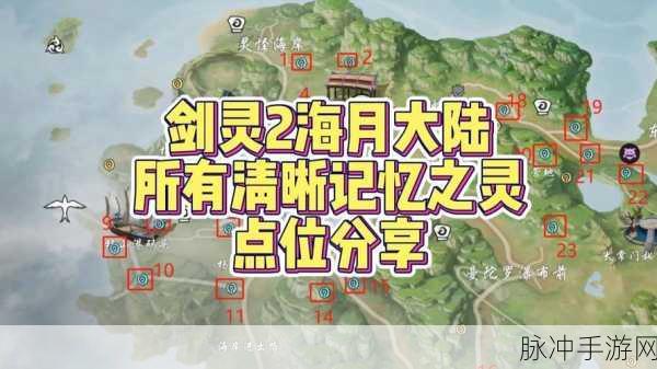 剑灵诡面梨园深度攻略,一曲幽梦,戏中寻真之旅