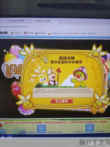摩尔庄园手游超拉月卡与季卡购买指南,深度解析与数据对比