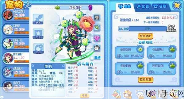 洛克王国探索指南深度解析,轻风山与月光桃源的奇妙之旅